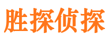 浦城寻人公司